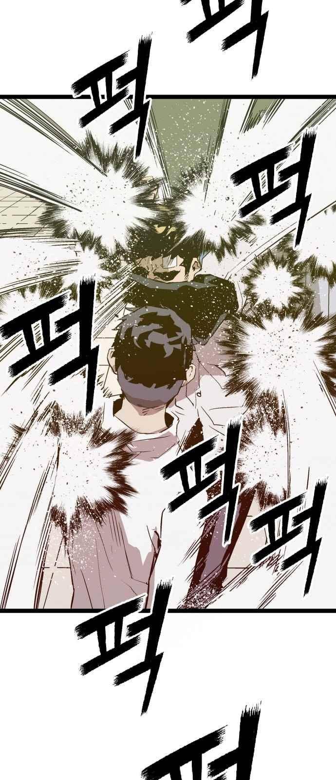 약한영웅 46화 19