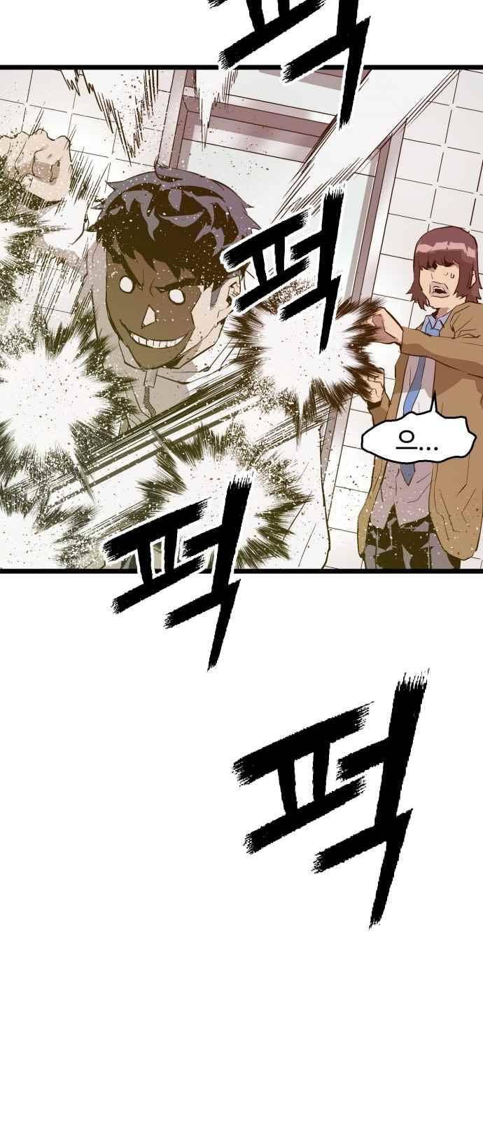 약한영웅 46화 20