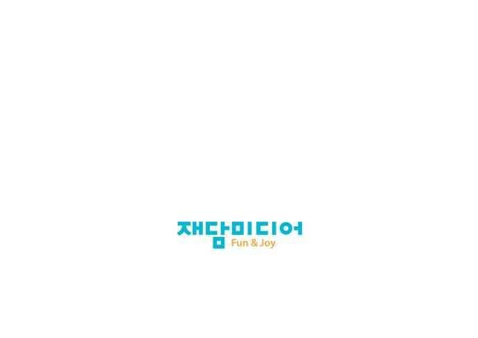 약한영웅 46화 61