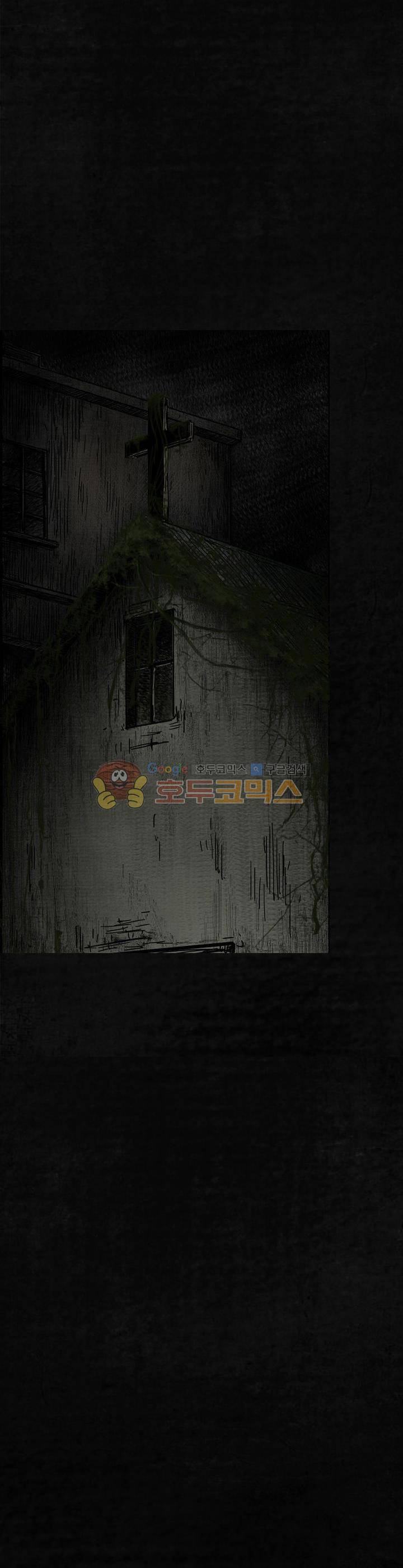 태평타운 9화 4