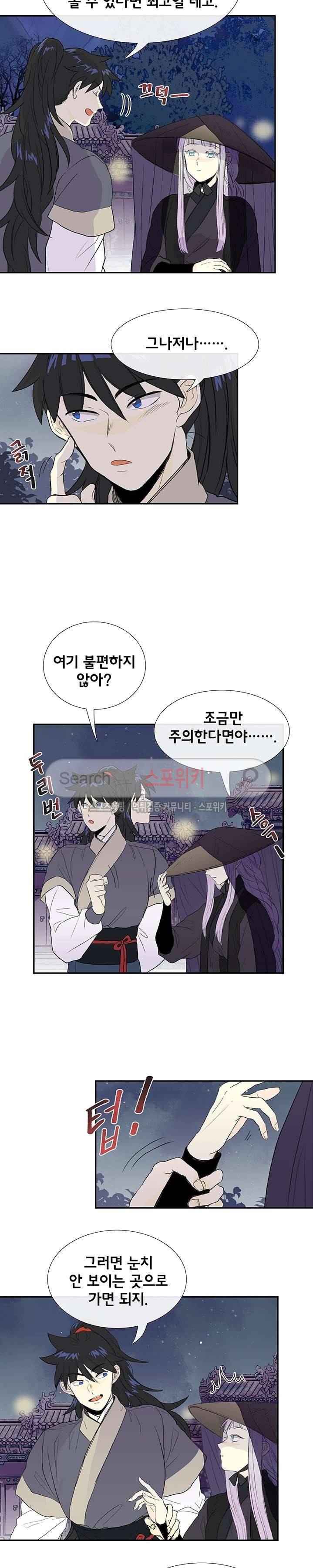 학사재생 102화 2