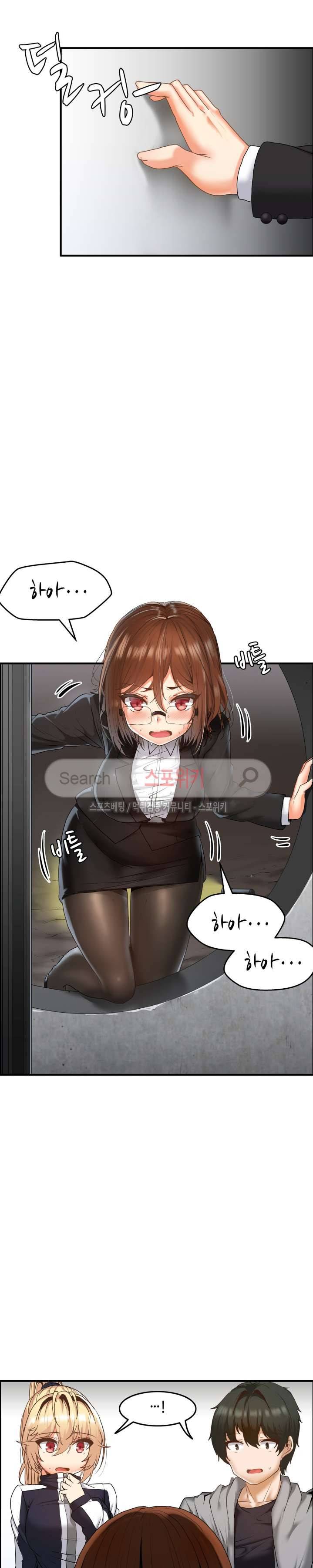 두 명의 이브 ~벽에 갇힌 여자~ 6화 22