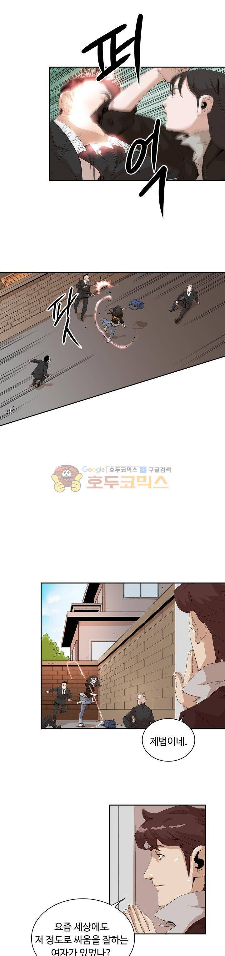 불사신 혈랑 5화 1