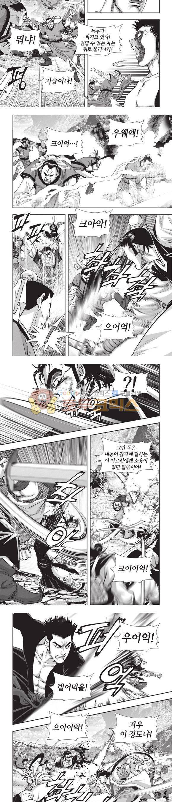 청운적하검 33권 8