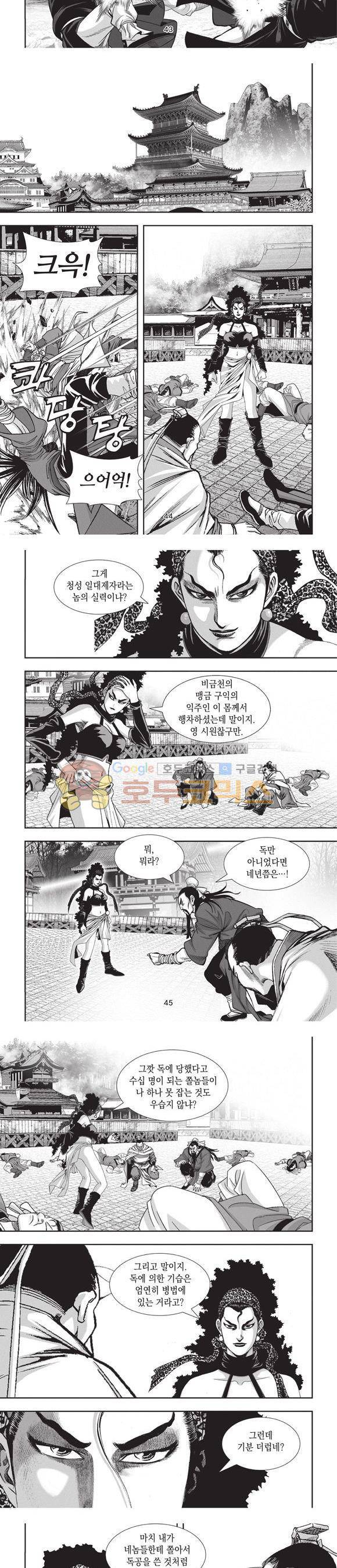 청운적하검 33권 14