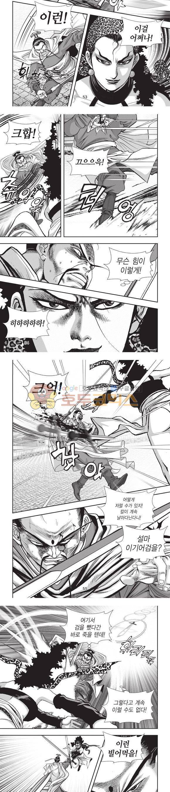 청운적하검 33권 17