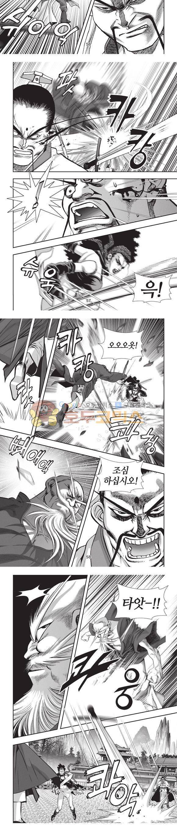 청운적하검 33권 18