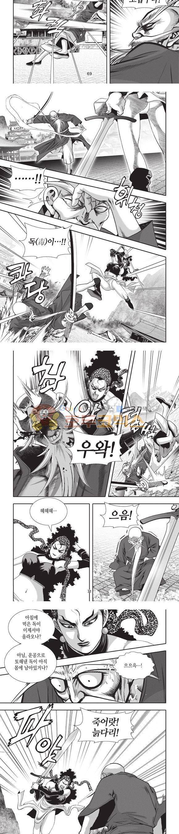 청운적하검 33권 22