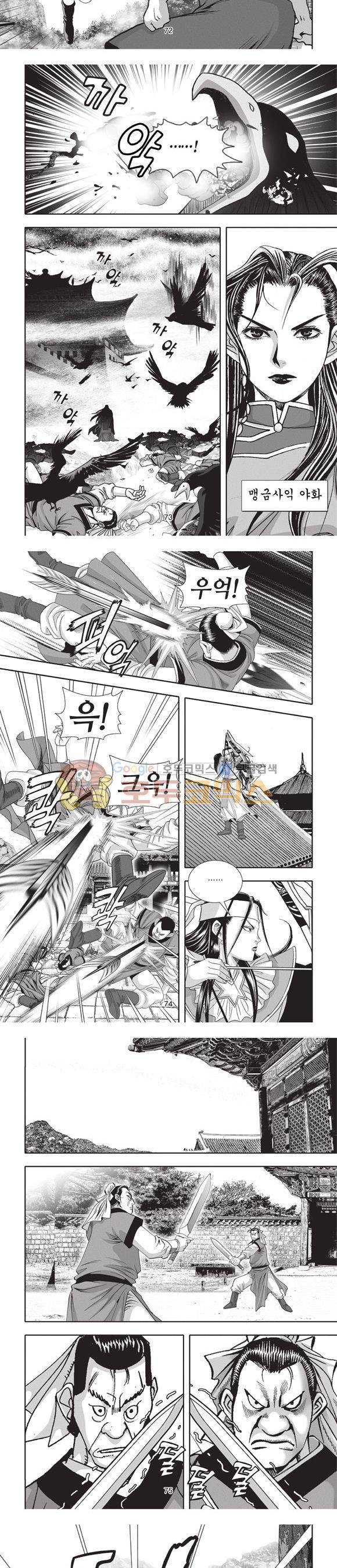 청운적하검 33권 23
