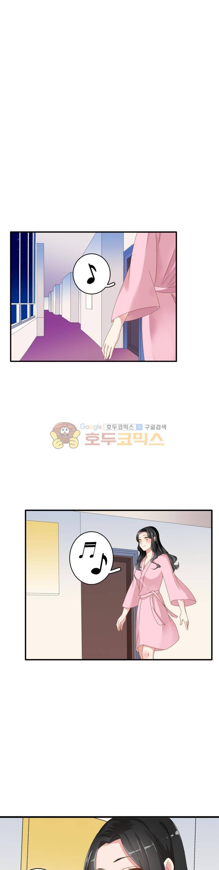180cm 그녀를 사랑해! 33화 1