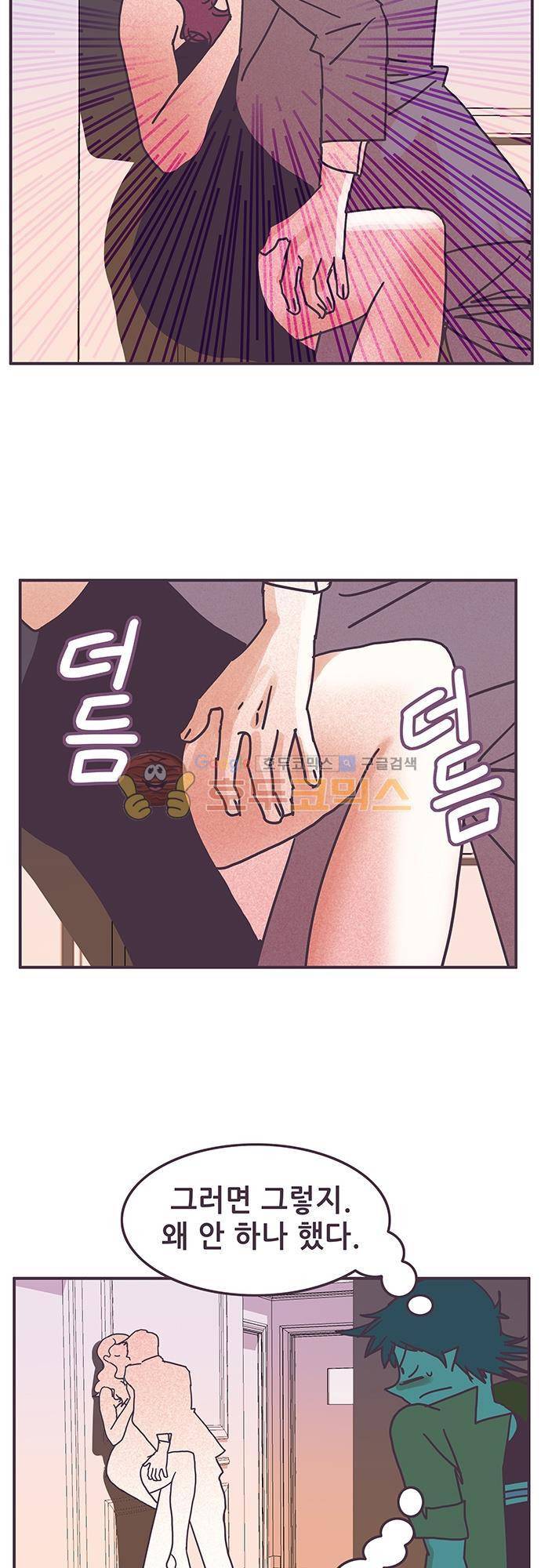 프로토타입 86화 - 테스트 다시 시작 3