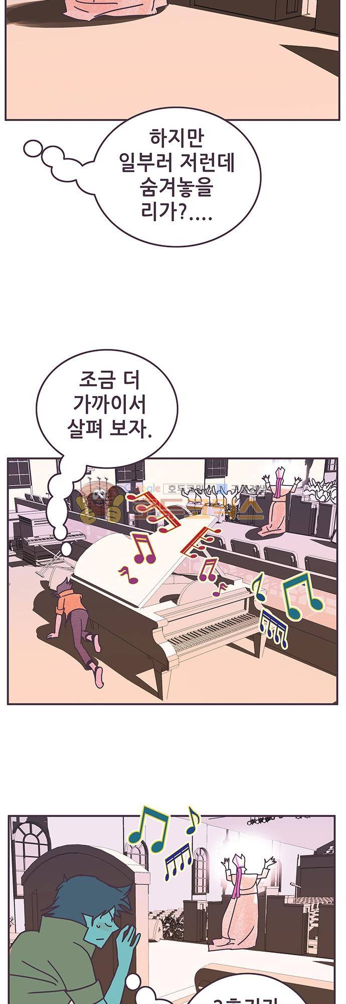 프로토타입 99화 - 절정의 목사 4