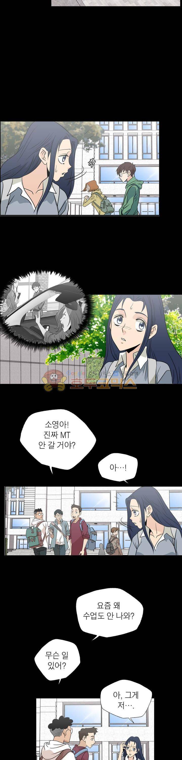 불가살이 20화 4