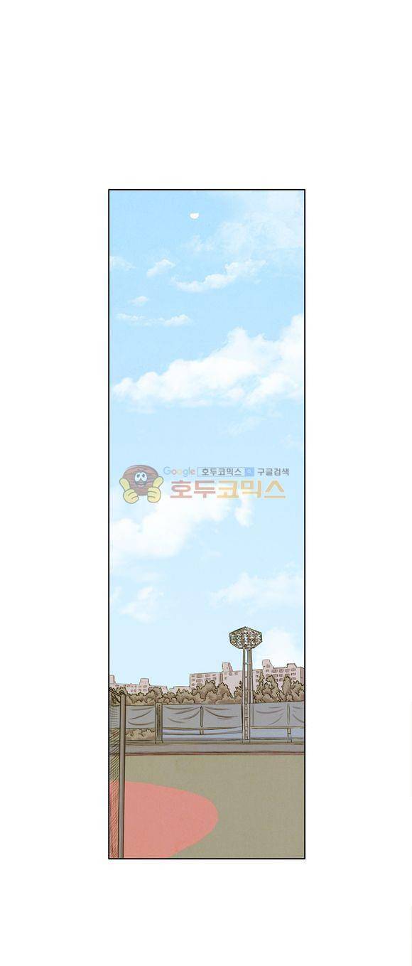 낫 아웃 23화 3