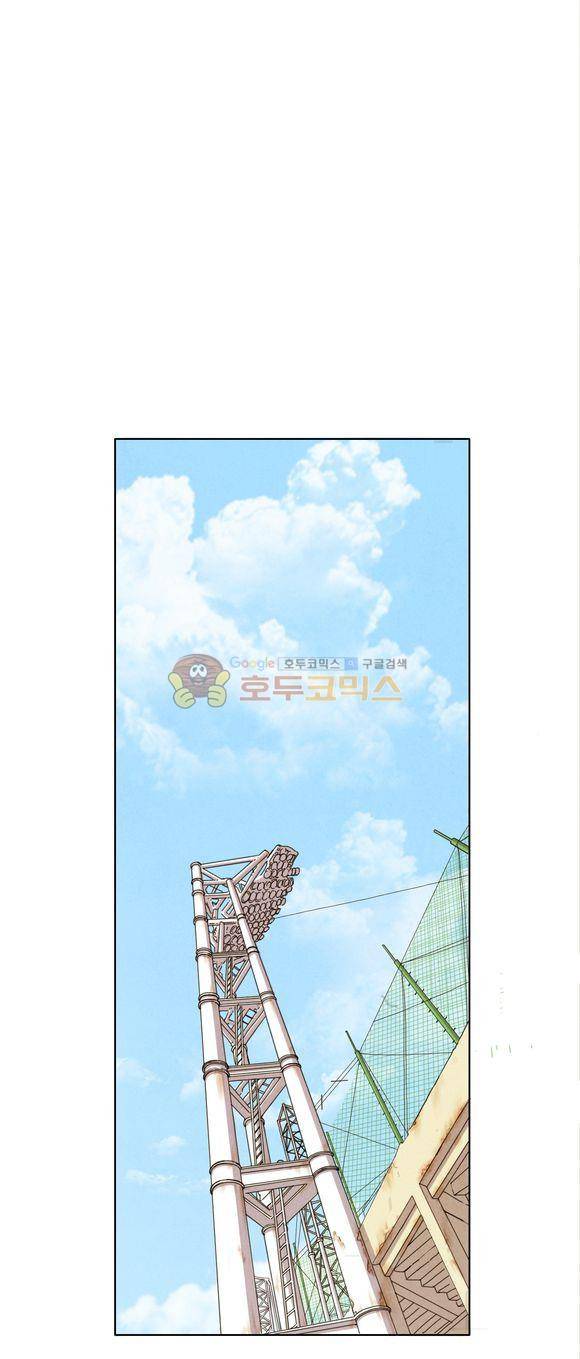 낫 아웃 23화 4