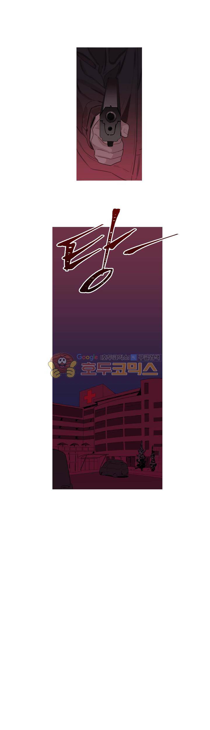 벌새효과 10화 1