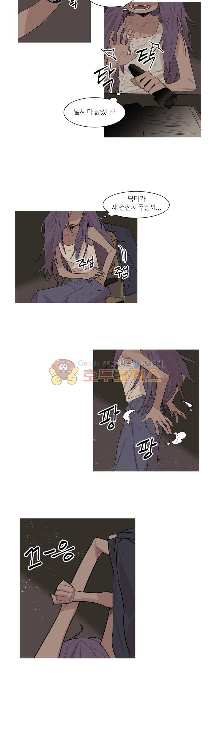 벌새효과 10화 4
