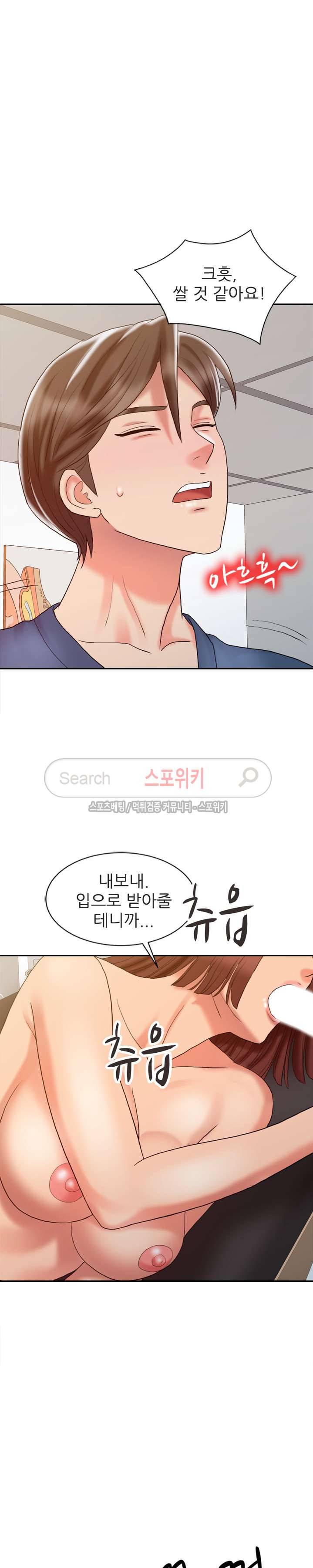 전설의 손 23화 5
