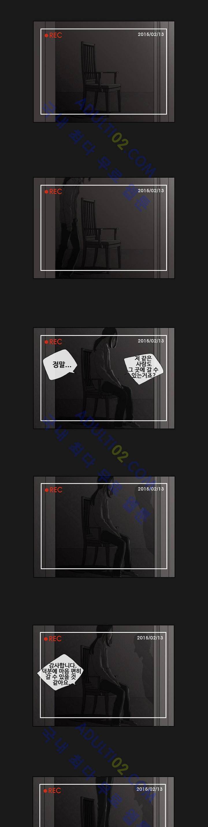 살맛나는 인생 2화 1