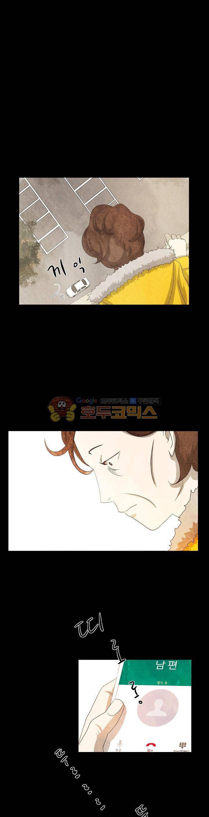 살맛나는 인생 7화 1