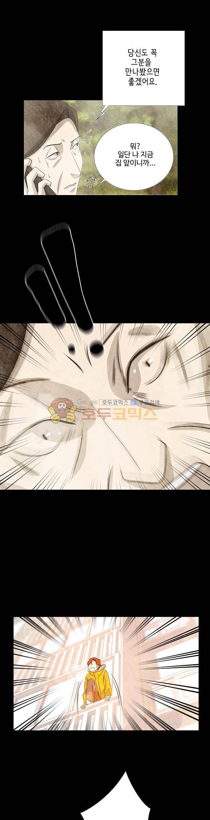 살맛나는 인생 7화 3