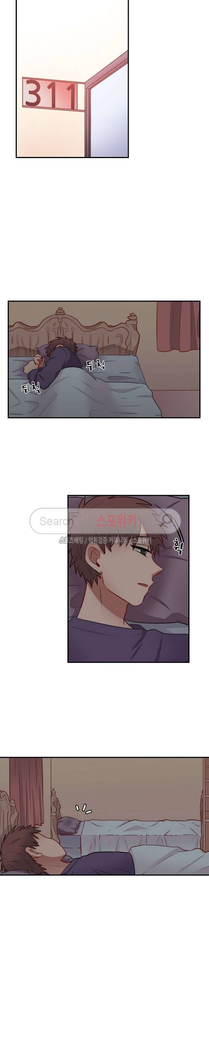 까칠한 룸메이트 20화 5