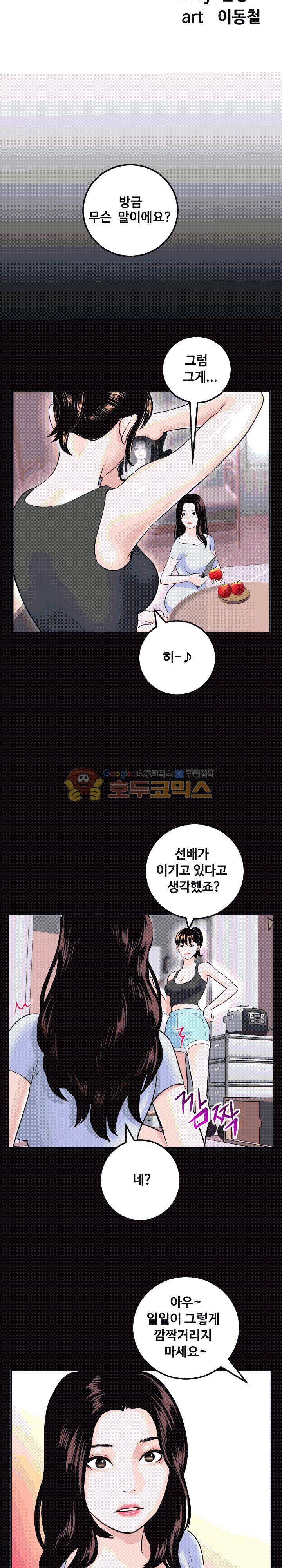 아날로그 50화 2