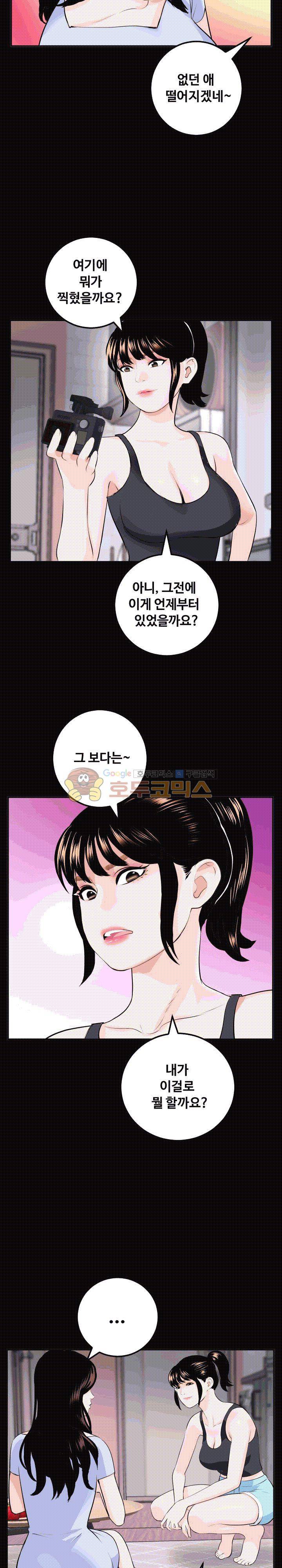 아날로그 50화 3