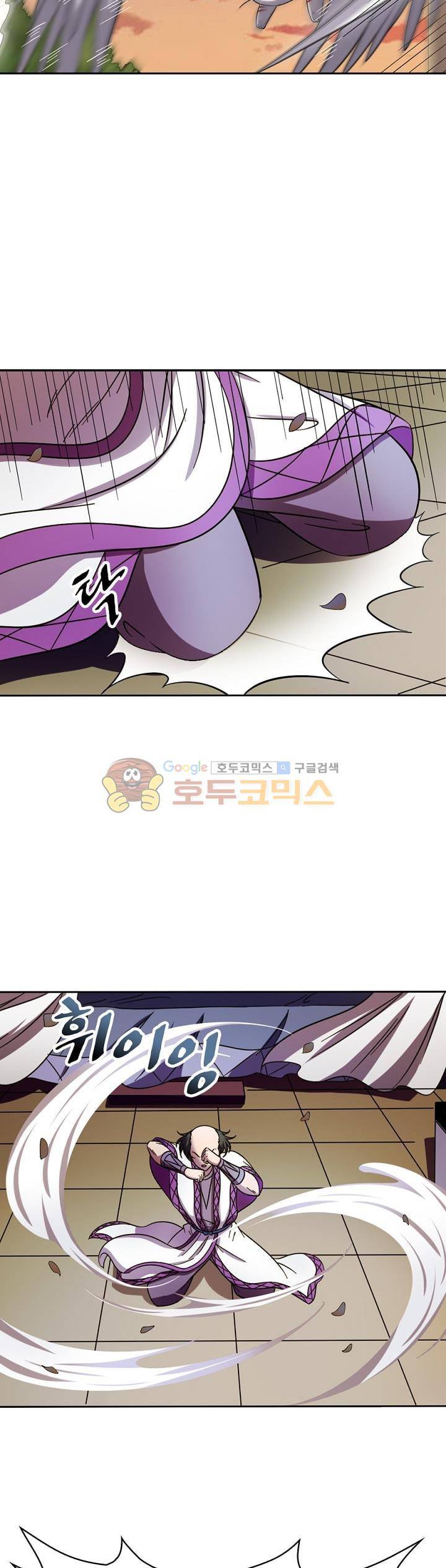 정령사: 나타르 전기 274화 18
