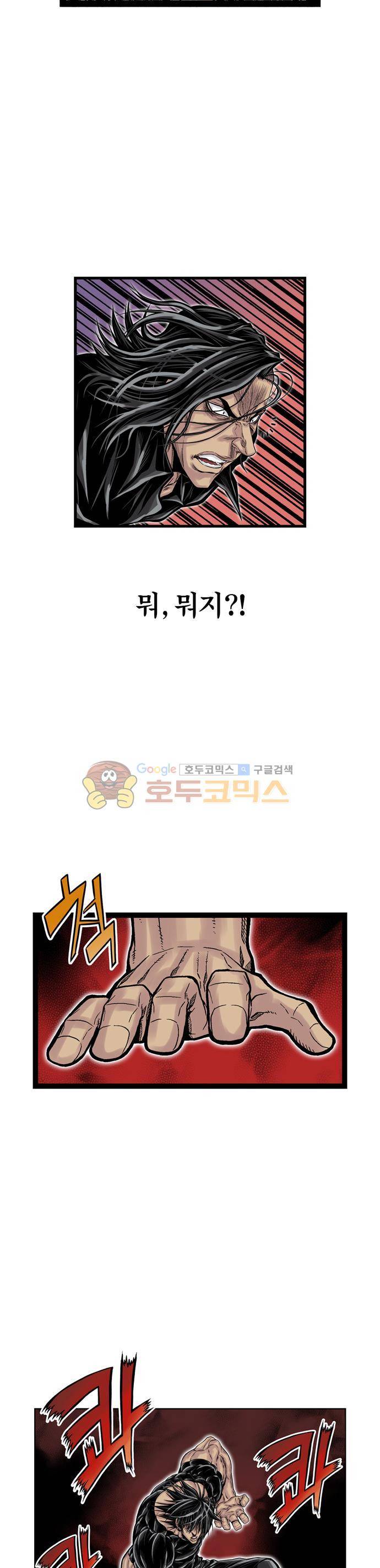 21세기 무인 30화 - 마지막 대결 [시즌1 완결] 3