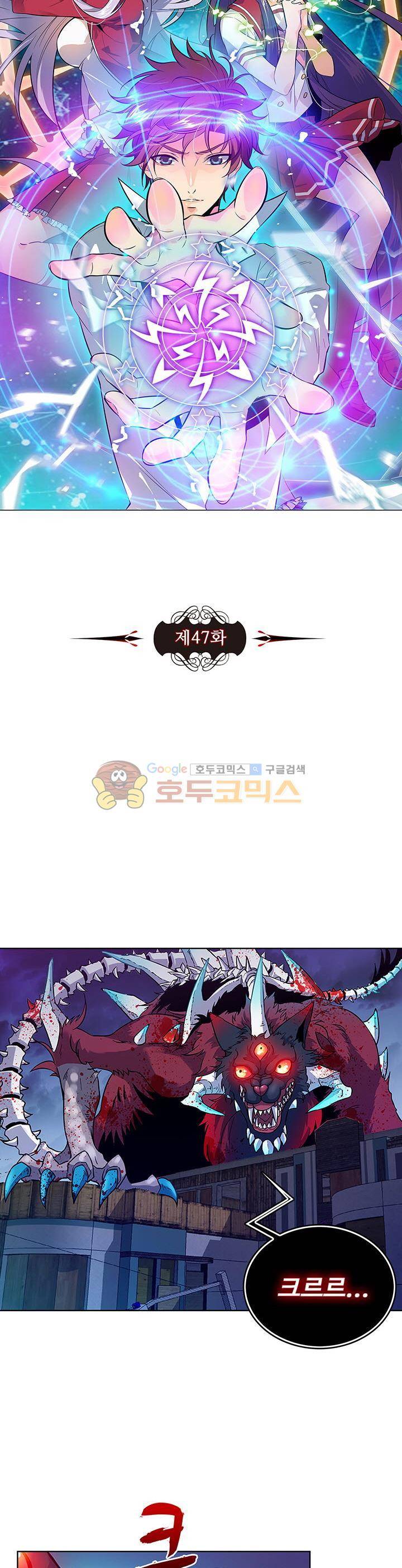 전직법사 47화 3