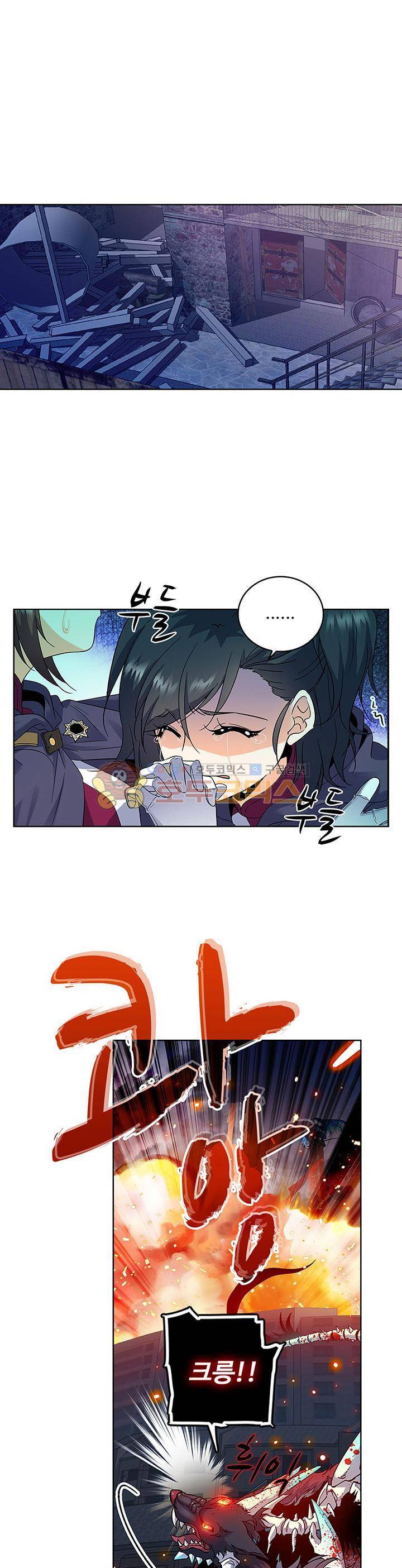 전직법사 47화 5