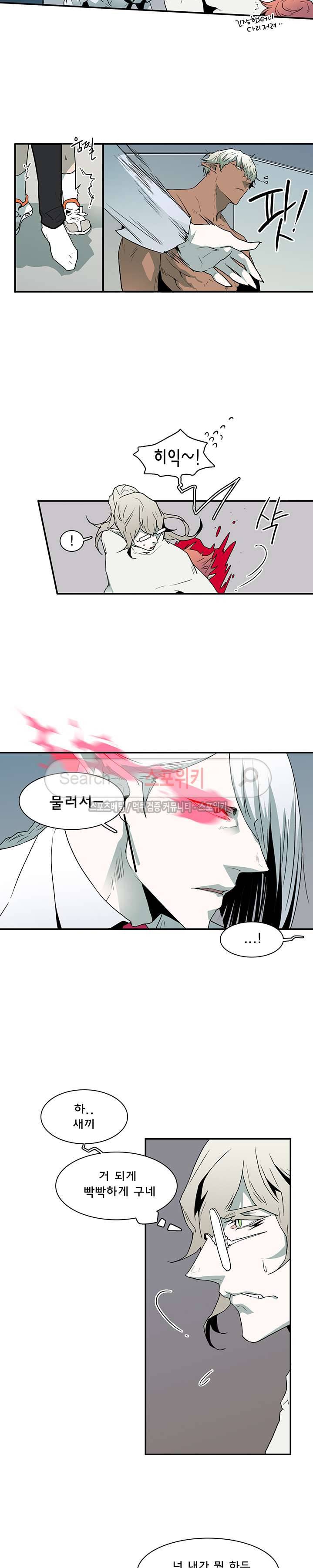 디어 도어(DEAR. DOOR) 33화 2