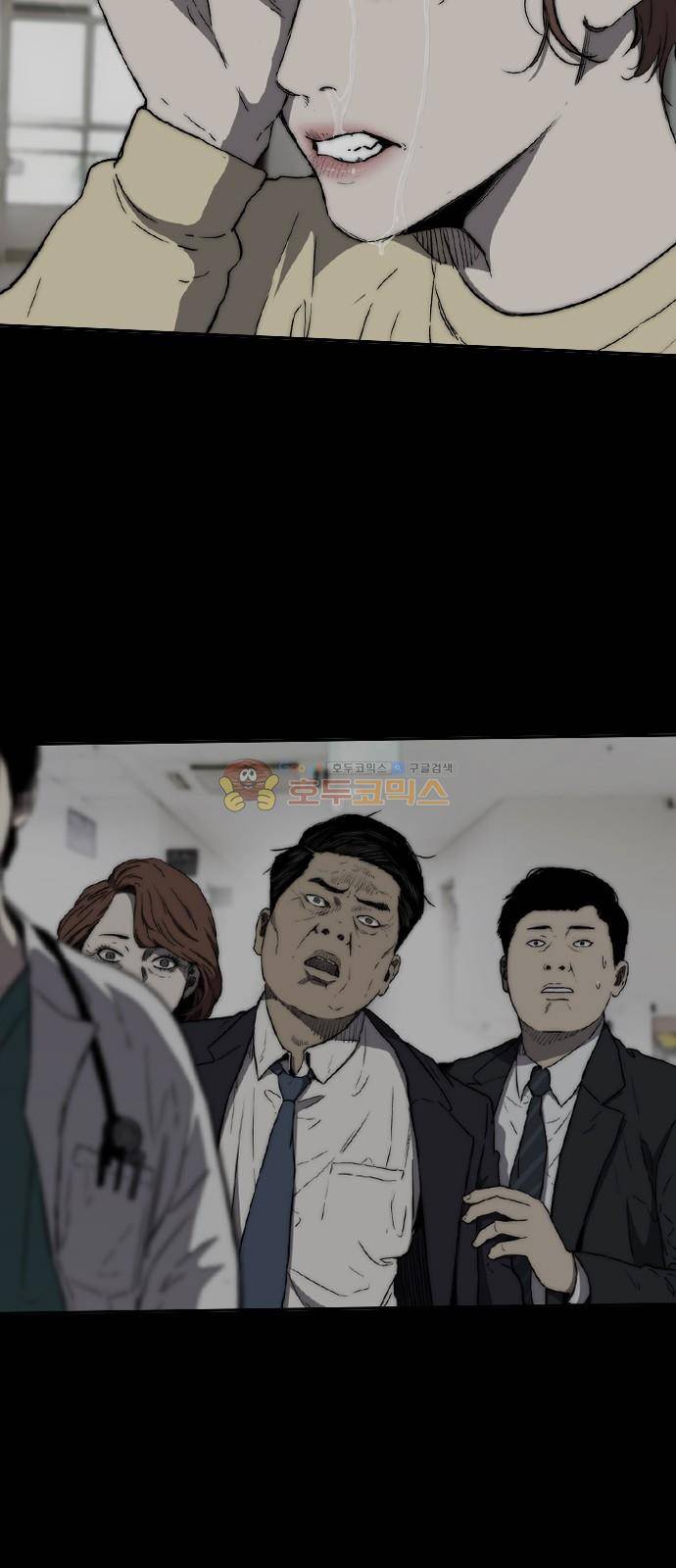 윈드브레이커 3부 1화 - START 6