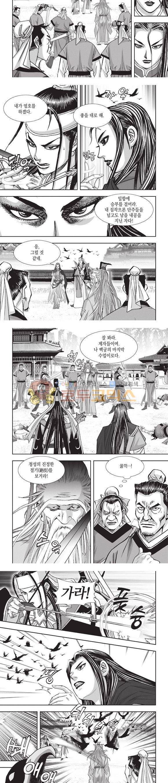 청운적하검 34권 4