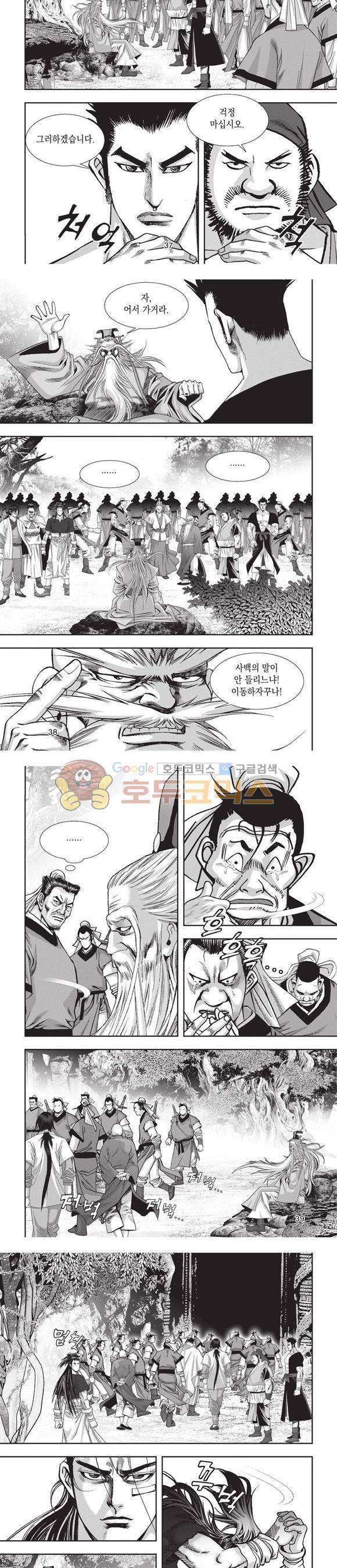청운적하검 34권 12
