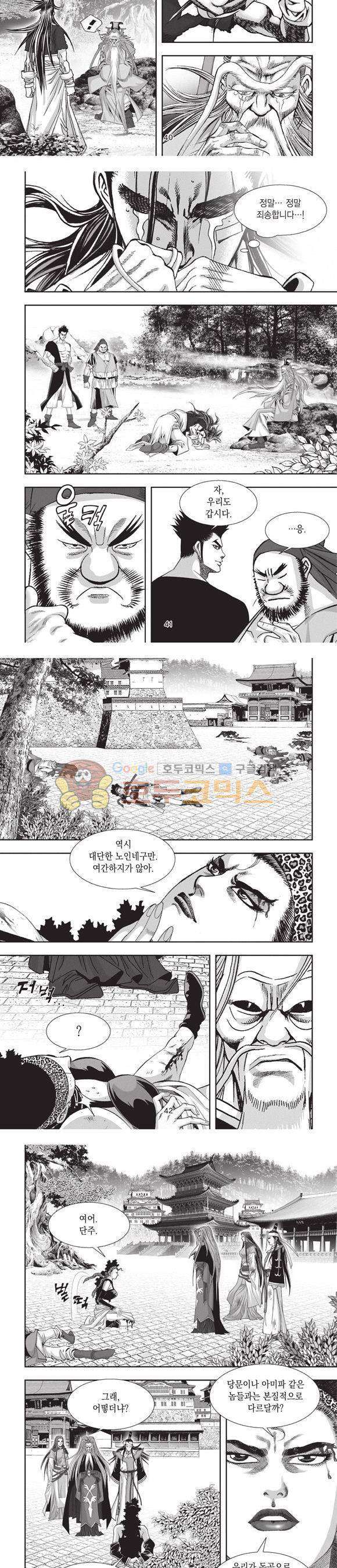 청운적하검 34권 13