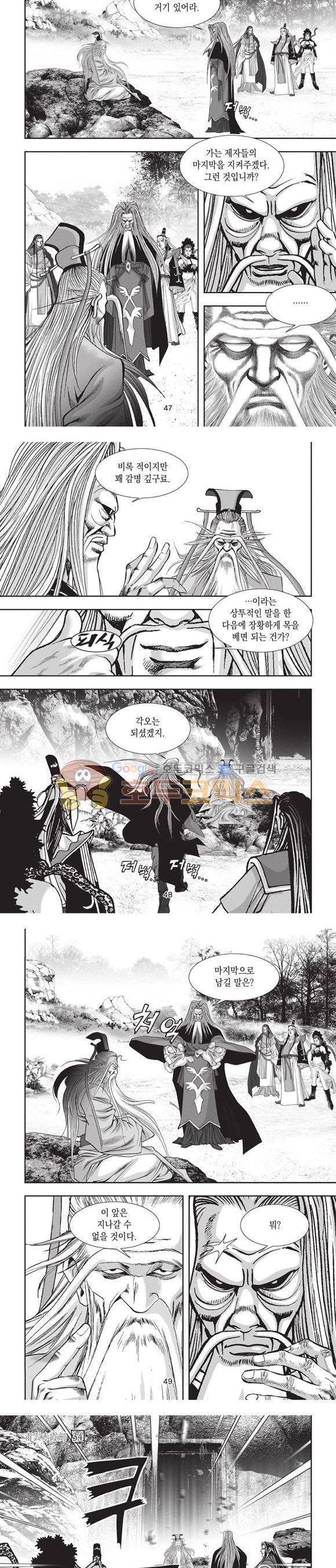 청운적하검 34권 15
