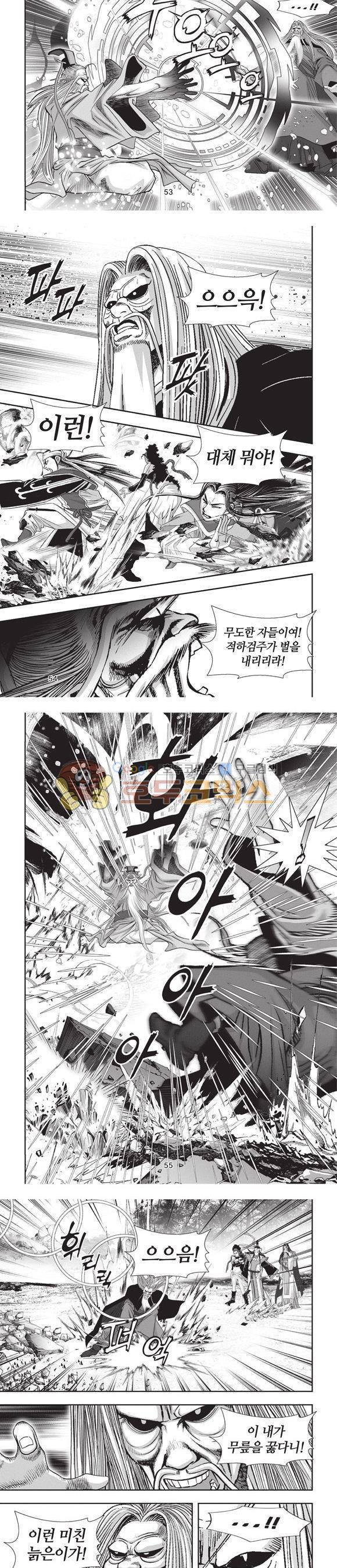 청운적하검 34권 17