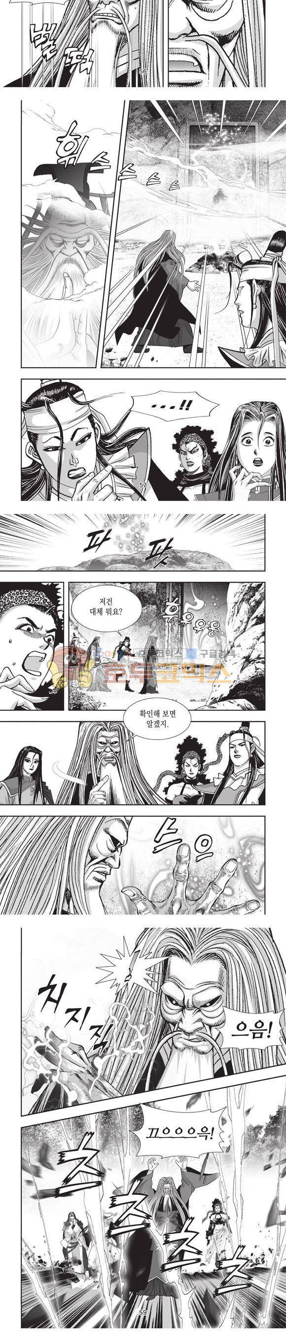 청운적하검 34권 18