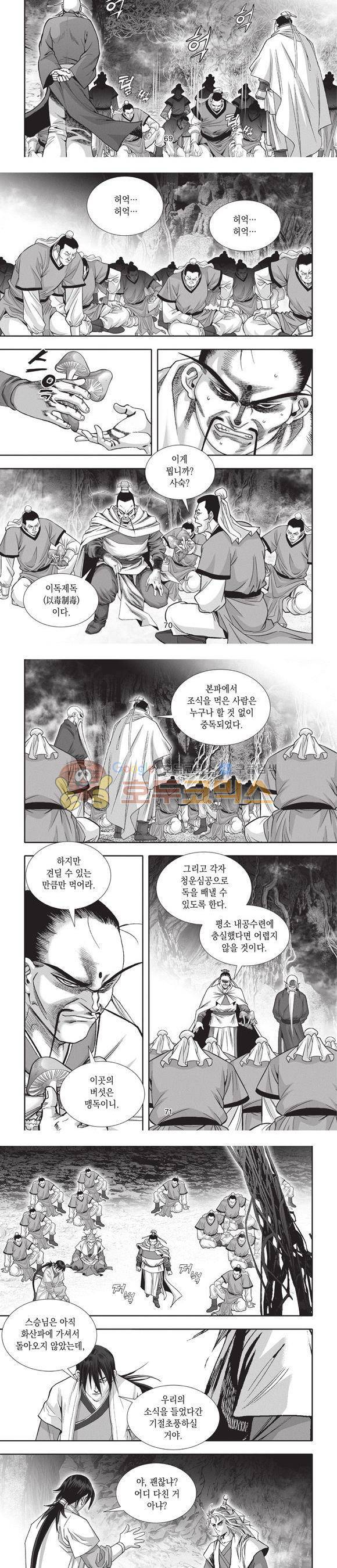 청운적하검 34권 22