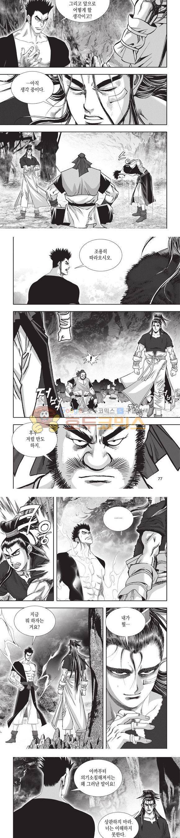 청운적하검 34권 24