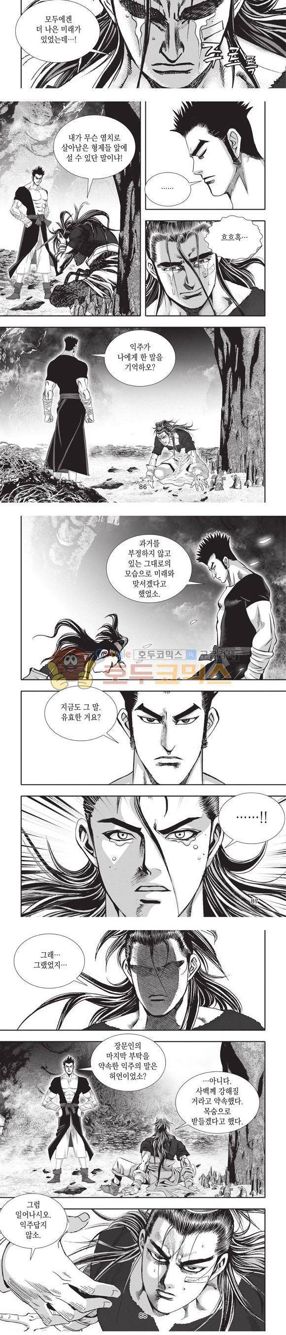 청운적하검 34권 27