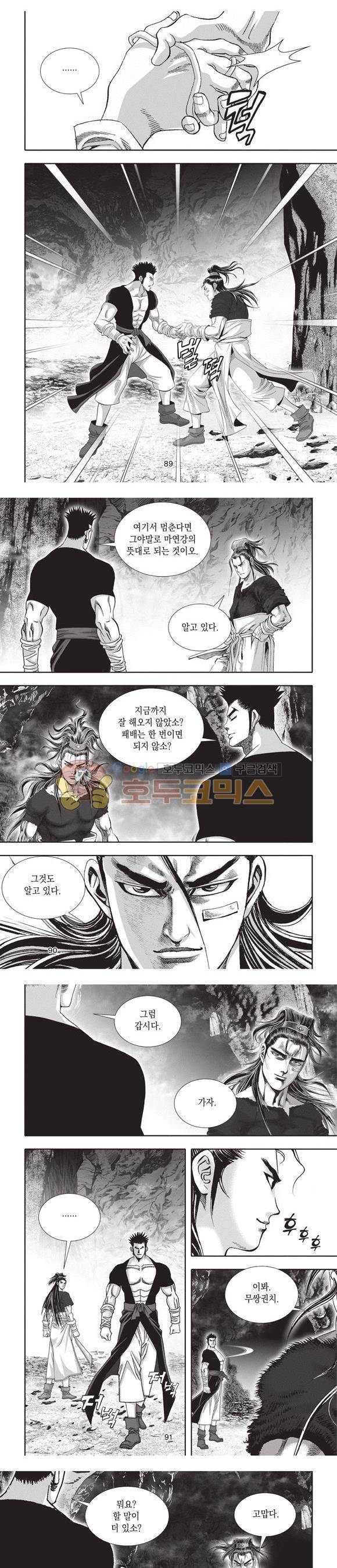 청운적하검 34권 28