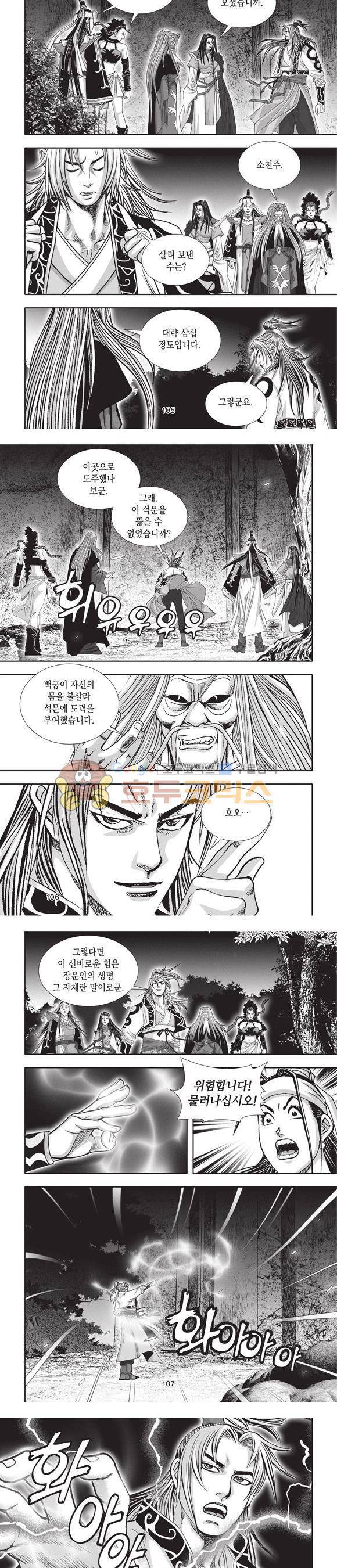 청운적하검 34권 33