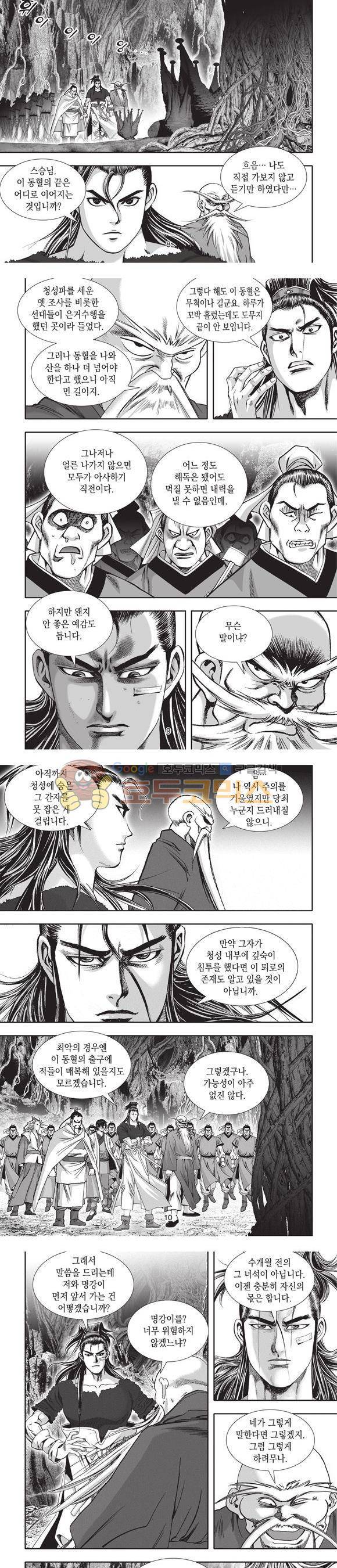 청운적하검 35권 3