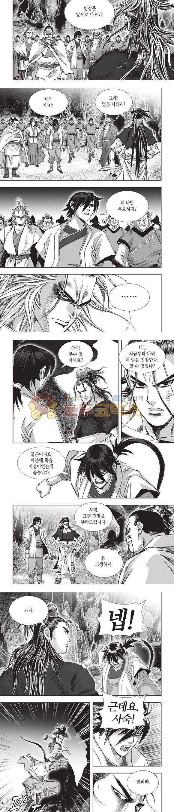 청운적하검 35권 4