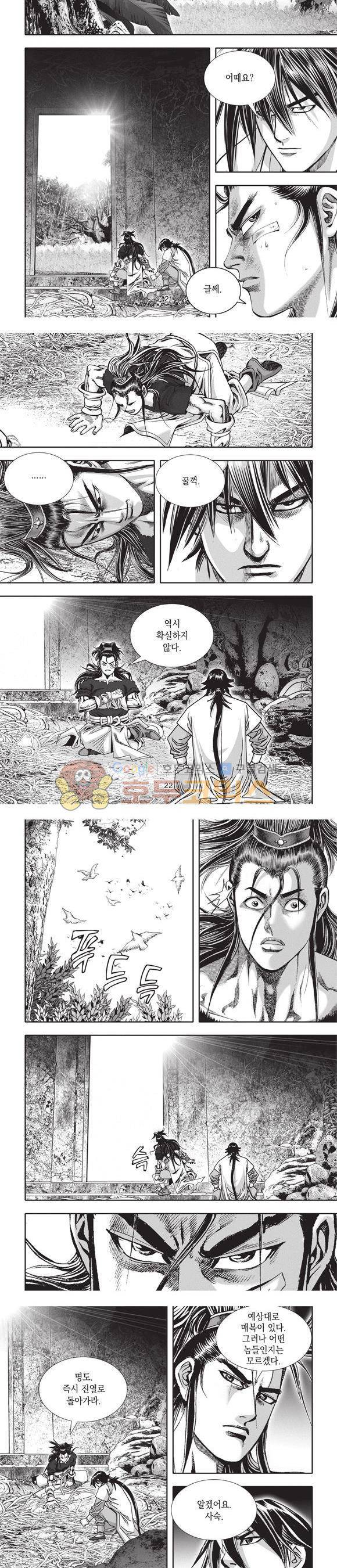 청운적하검 35권 7