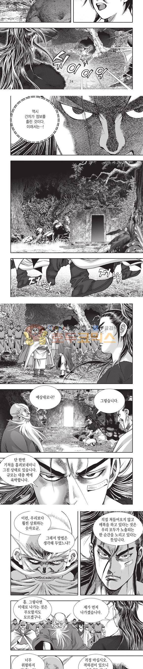 청운적하검 35권 8