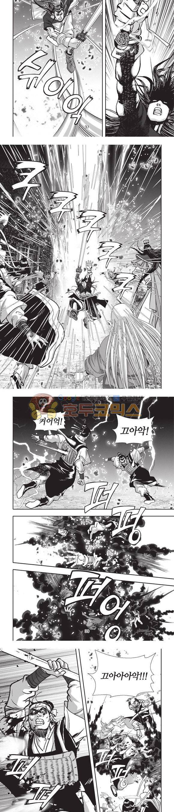 청운적하검 35권 12